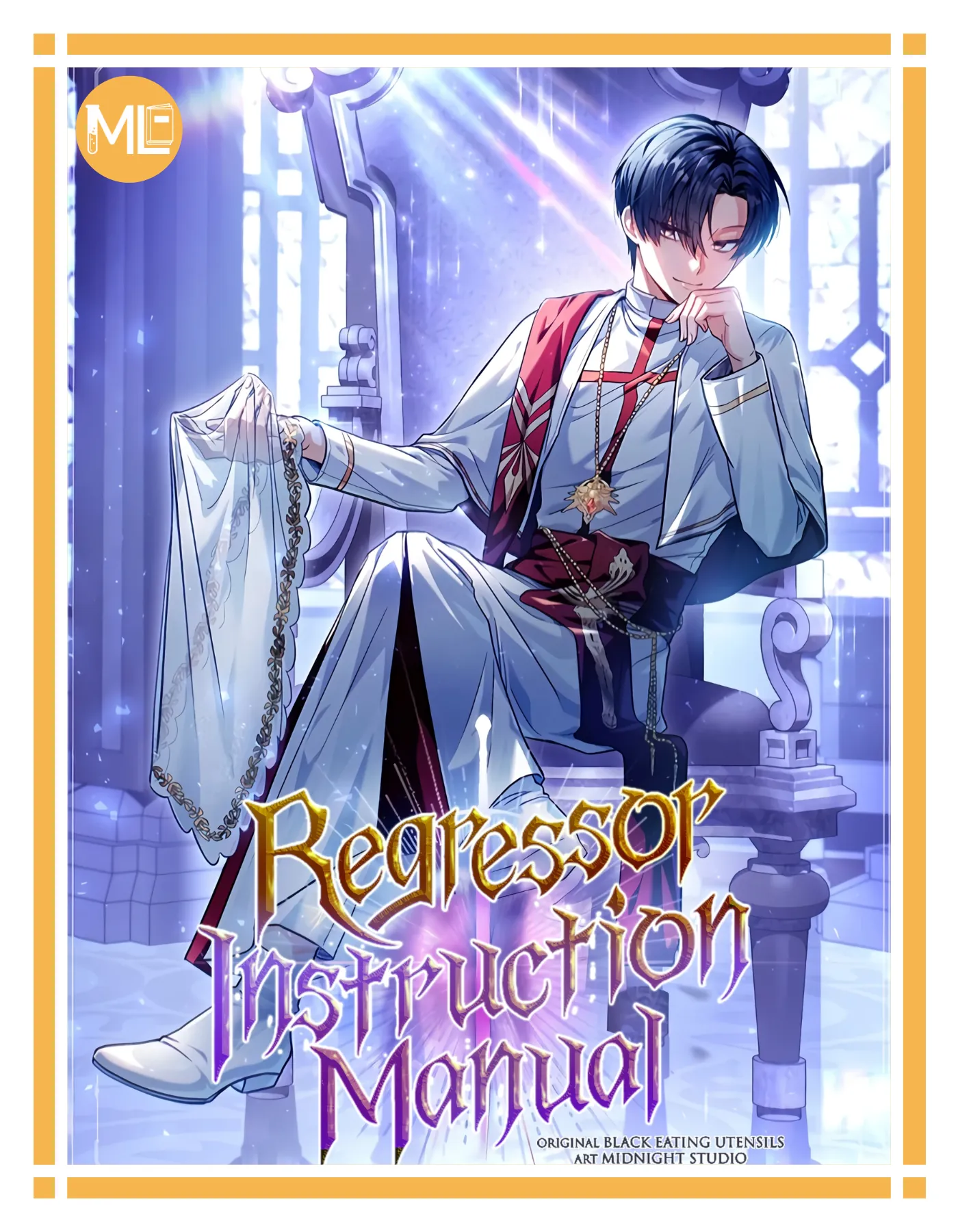 Regressor Instruction Manual คู่มือการใช้งานของนักข้ามเวลา