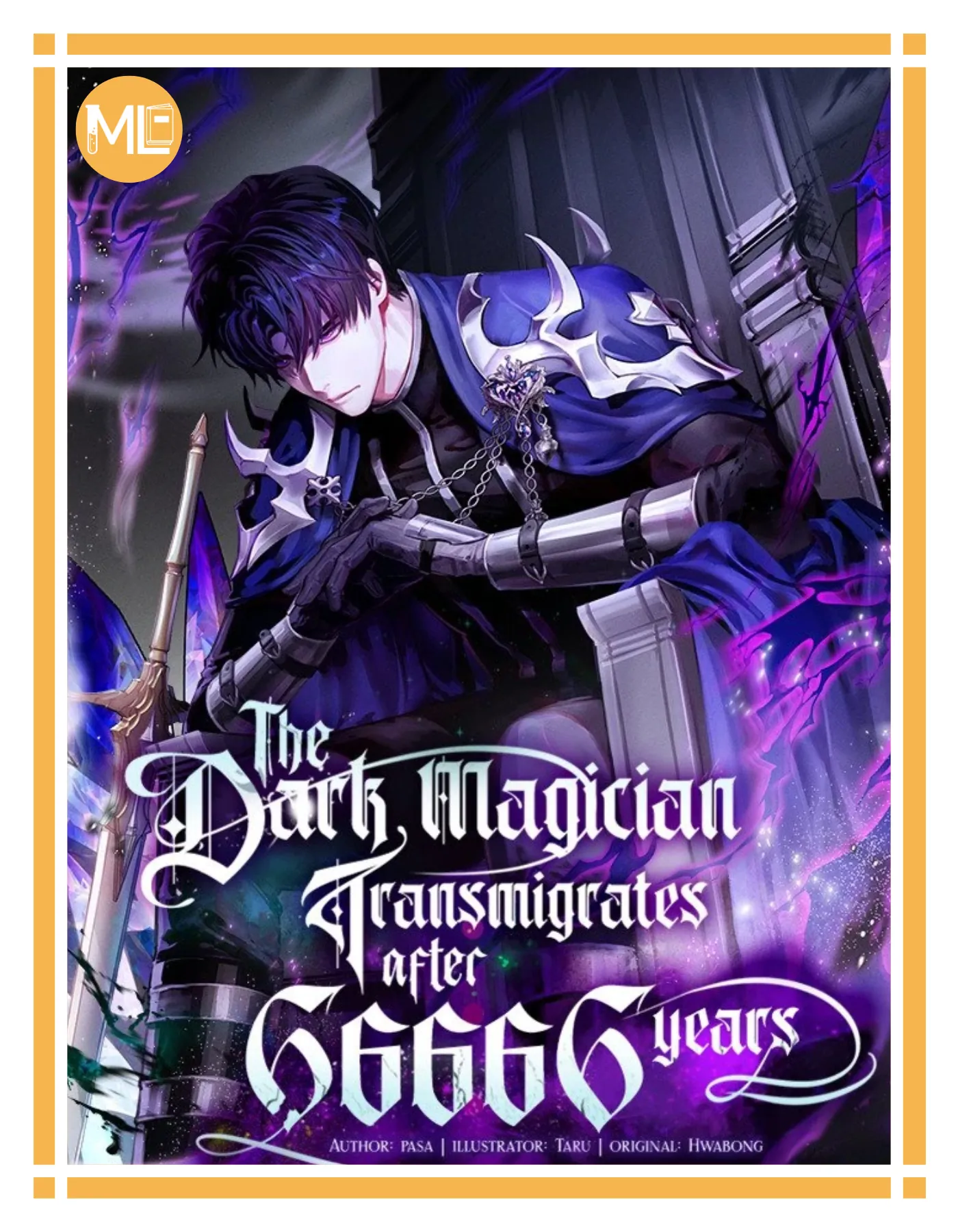 The Dark Magician Transmigrates After 66666 Years จอมเวทเกิดใหม่ในรอบ 66666 ปี